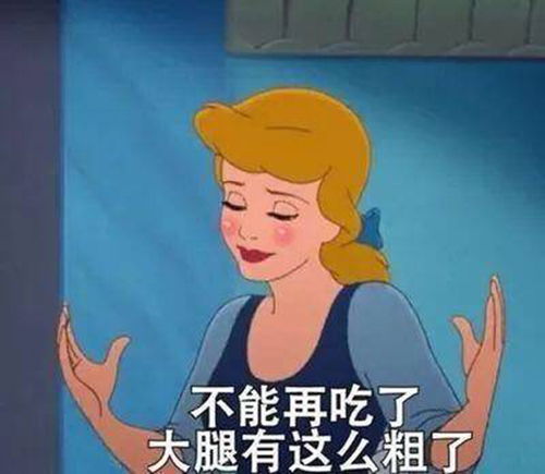 动漫表情包精选我只是一个路过的赛亚人