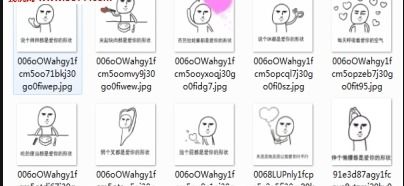劈个叉都是爱你的形状是什么梗劈个叉都是爱你的形状表情包