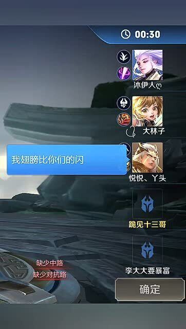 王者荣耀这小乔是仙女下凡吗