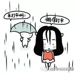 懒癌,懒癌,太懒真的会得癌