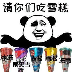 桂林部分县区已有道路结冰大家外出注意