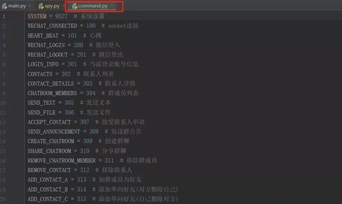666碉堡了这个微信开源神器,能自动用表情包回复拍一拍