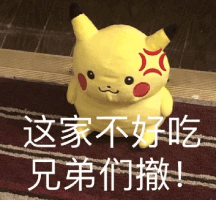 是它,颠覆了我对平价粮的理解...