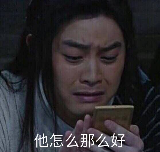 成都85后女子3年追星花费30万坐头等舱全国跟拍,承包大屏广告宣传网友花自己的钱心安理得