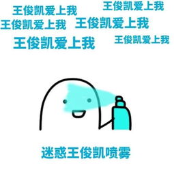 26张爆笑喷雾系列表情包,单身狗10秒智商1整体1000元