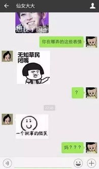 你懂的新年表情包代沟