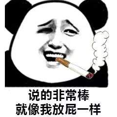 老司机吃鸡斗图表情包下载飞翔下载