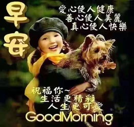 早安小宝贝表情包问候