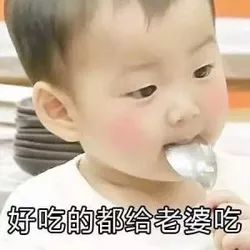 吃饺子的表情包姐妹装