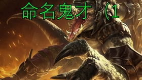 lol极限闪击模式介绍