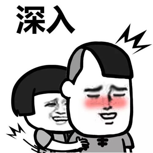 表情丨光速抱走的我小可爱今日动图跑步机终结者