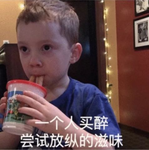 表情包里的歪国小男孩