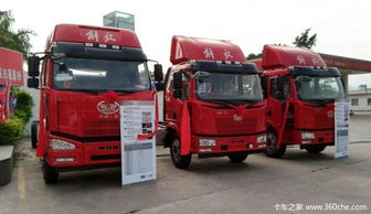 解放载货绿通版享购车0利息