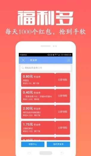 手机接单app软件排行榜