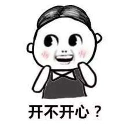 tvb新晋男神王浩信一生三段情,机车巴打819空降帝都撒狗粮
