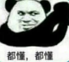 今日斗图表情包精选10张我能怎么办,一出生就长这模样