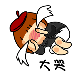 微信表情包小仙丧女的日常
