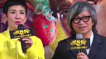 电影表情