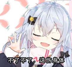 神乐七奈狗妈沙雕表情包合集她真可爱迷人,get到你了吗