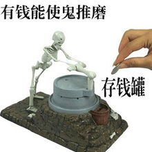 有钱能使鬼推磨表情包
