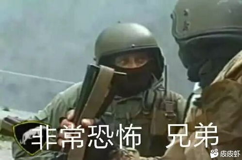cf表情包图片沙雕