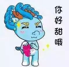 糟了,是心动的感觉九龙湖出了套表情包,家乡味道值得收藏