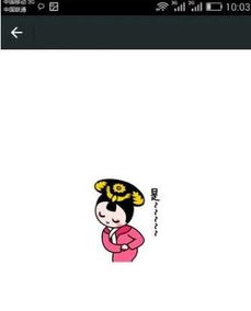 启动失败表情包自定义
