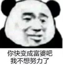 有没有这种互吹的表情包跟闺蜜聊天用的