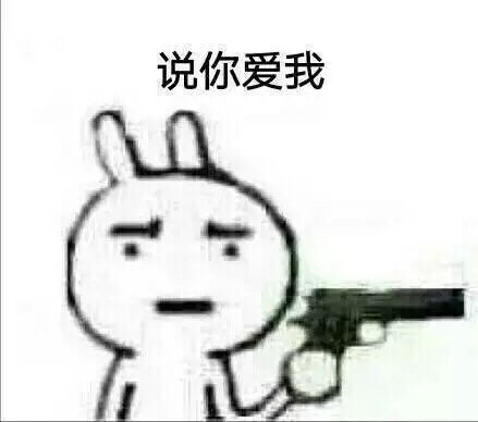 爱你表情包原图是爱