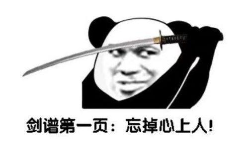 骚话连篇,表情包火爆盘点游戏圈中可以出圈的梗