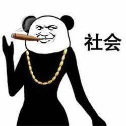 曝光这些渣男,男女通吃毫无底线佛山人看清楚了