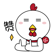 追妹小鸡表情包