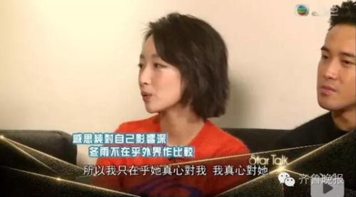 小黄鸭表情包周冬雨感情
