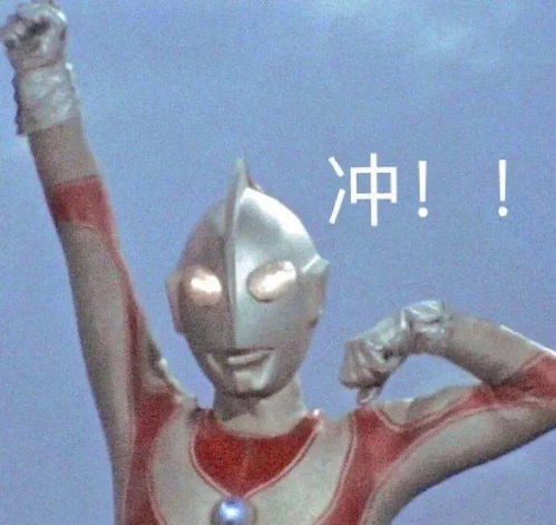 最美疫瞬丨这份幸运让人心疼