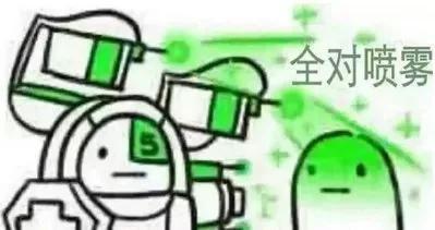 距离考bar仅剩3小时丨超灵的高分喷雾集合啦