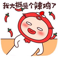 起床了表情包 宝贝起床