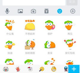请问这个表情包可以导出为gif吗