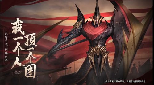 真正的法师李信表情包新英雄