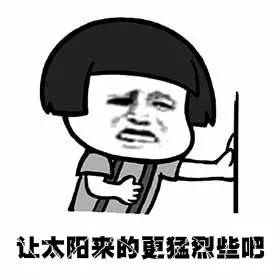 明天降温9度狂雨,还让不让我出去玩