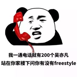 睡啥睡起来嗨表情包开心一笑