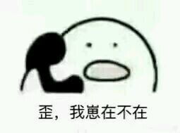 歪打电话表情包图片大全打电话系列表情包原图完整版