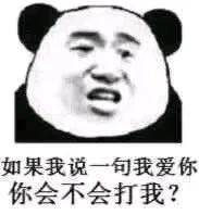 国庆搞笑表情包你国庆要加班