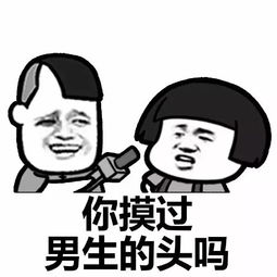 表情包丨以下事情你做过几样