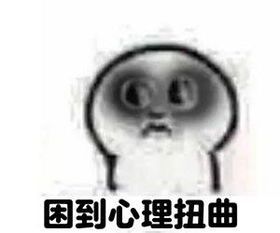 表情包app哪个好安卓表情包app推荐下载苹果表情包app推荐清风手游网