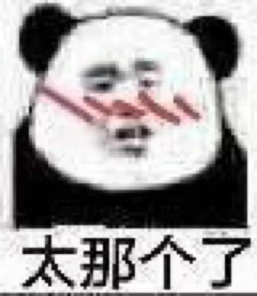 男单身狗和女生聊天时有哪些能用的的表情包