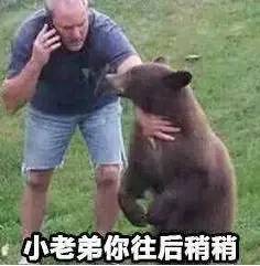 冷知识那些奇葩的地铁站名你听过哪些