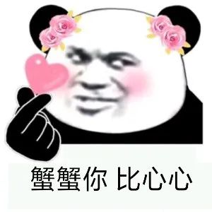 和有啥区别