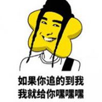 很潮的表情包微信头像图片大全