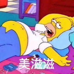 天气冷为什么饿得快