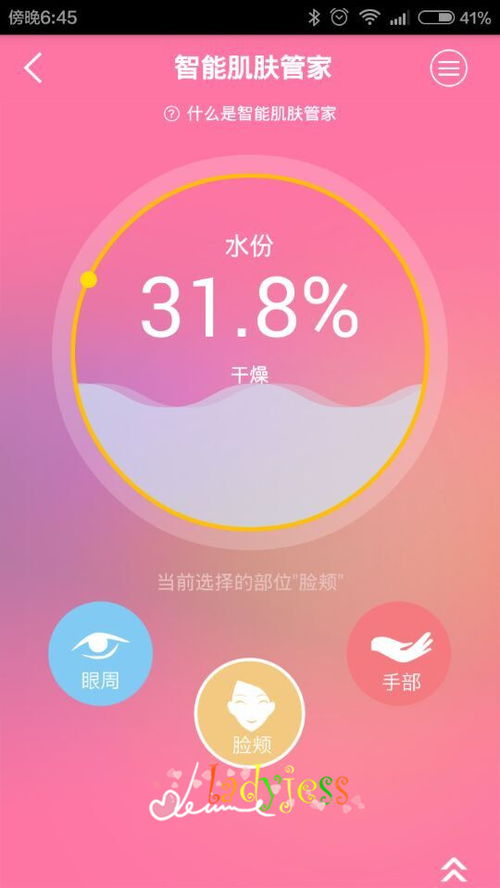 轻轻松松掌握面部表情